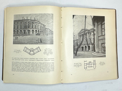И. Грабарь.  История Русского искусства.  1,2,3,5,6. М., И. Кнебель, 1909 г.