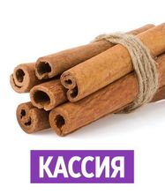 Корица Кассия целая East End Chinese Cinnamon Cassia Sticks, 100 г