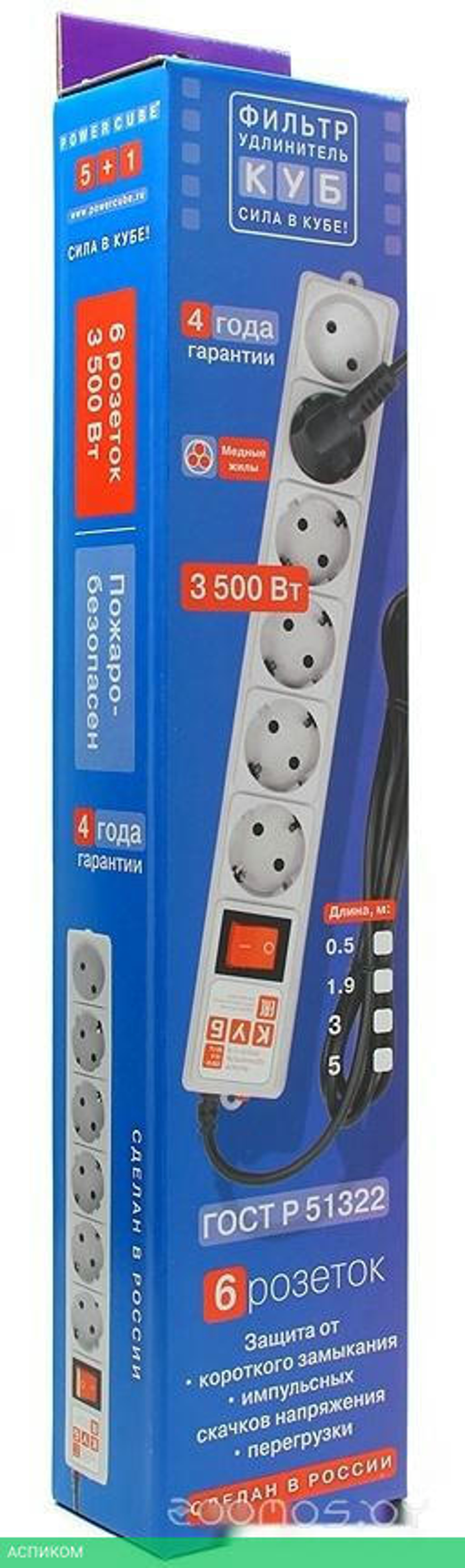 Сетевой фильтр Power Cube Куб SPG(5+1)-16B-0,5М