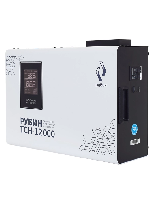 Стабилизатор напряжения Рубин ТСН 12000 (12000ВА)