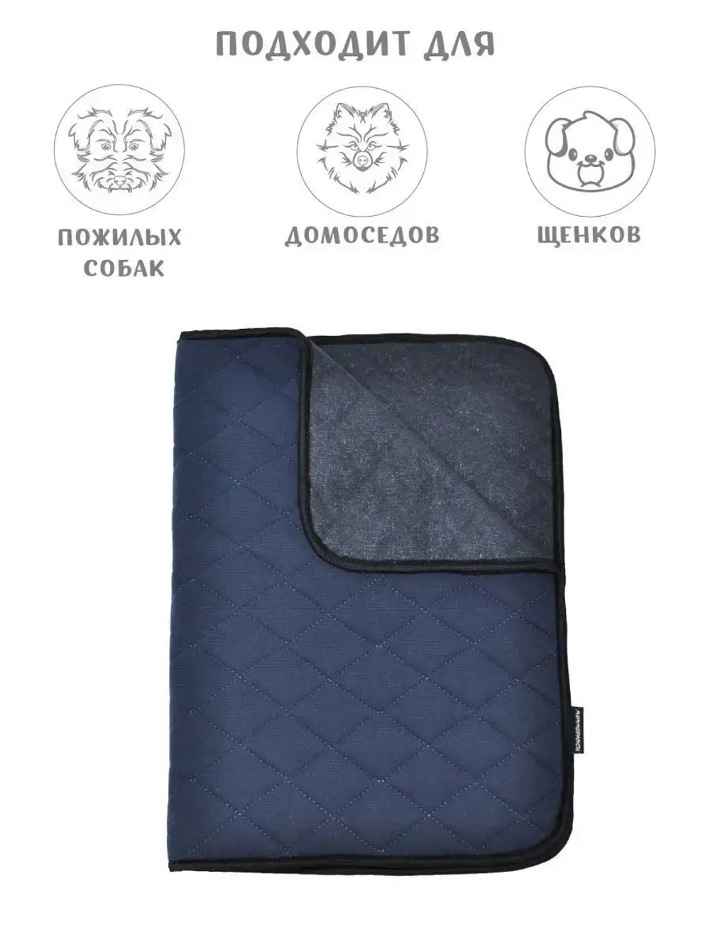 Многоразовая пеленка для животных собак кошек не одноразовая