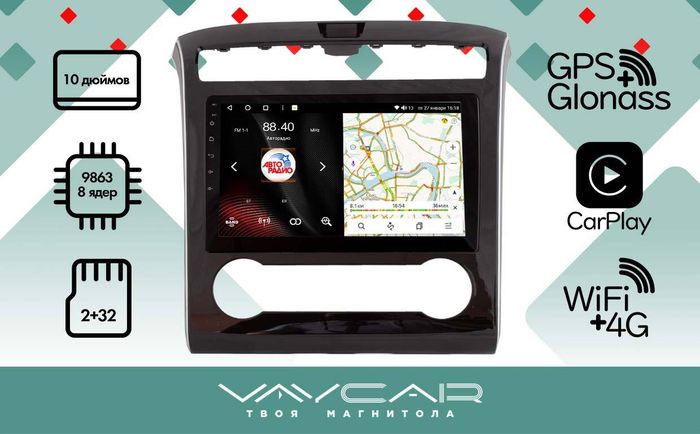 Магнитола для Hyundai Tucson 2021+ - Vaycar VA23-3135 на Android 13, 4G SIM-слот