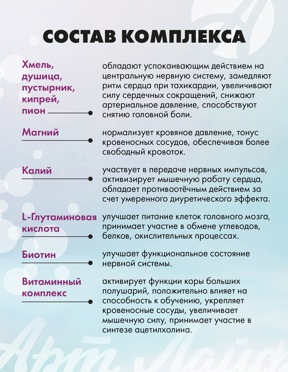 Нейростабил (90 таблеток массой 500 мг)