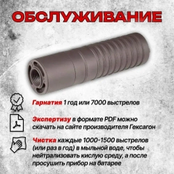 11 камерный ДТК закрытого типа на АК-74, АК-105, Сайга МК (.223 Rem, 5,45x39, М24х1,5), Гексагон