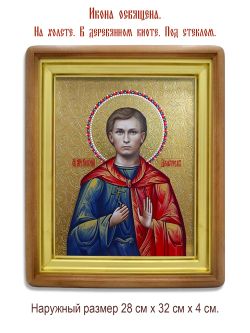Евгений Дмитрев мученик, чтец. Икона на холсте.