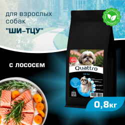 Корм сухой для взрослых собак породы Ши-тцу, с лососем, 800 гр, QUATTRO