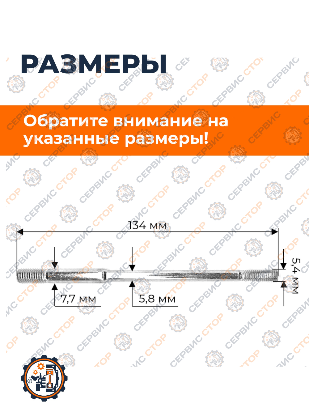 VM0074-188F (1)