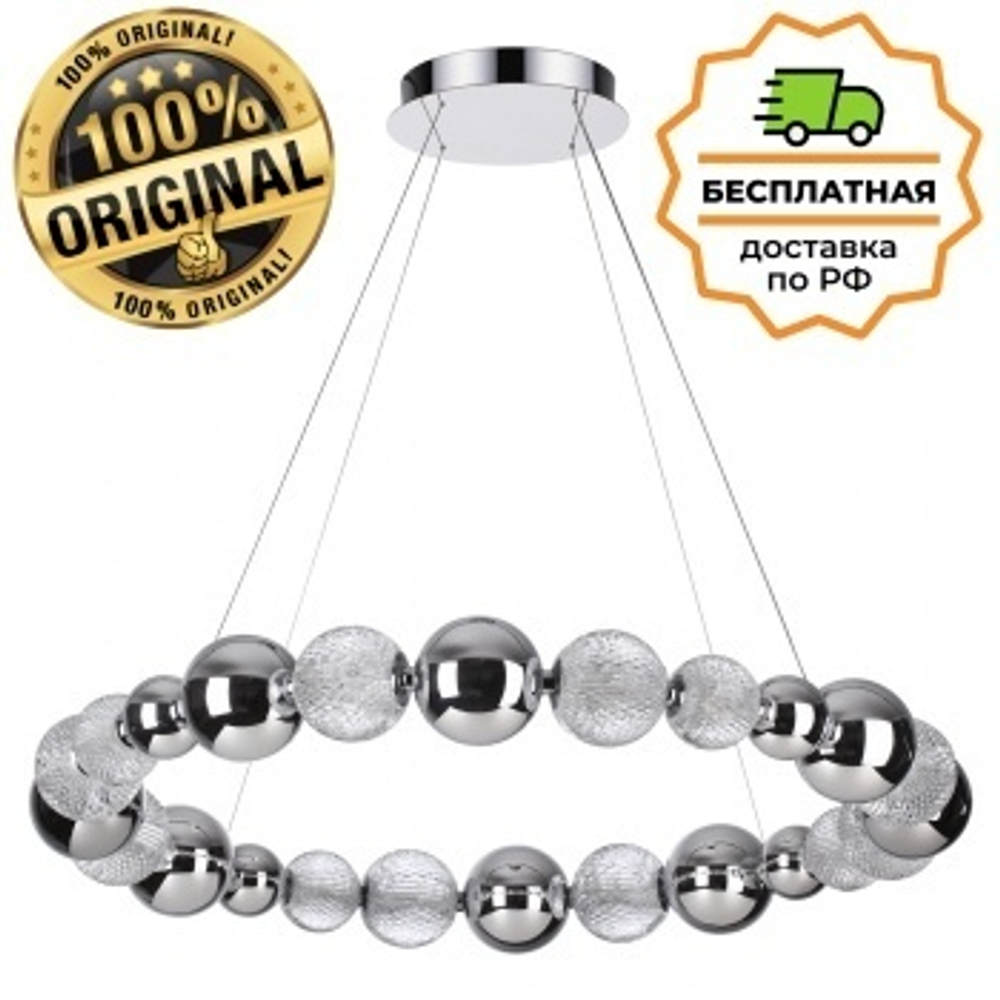 Люстра подвесная Odeon Light 5007/45L CRYSTAL