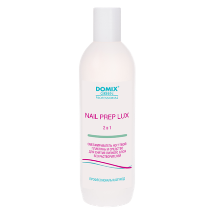 Domix NAIL PREP LUX 2 в 1 Обезжириватель и средство для снятия липкого слоя, 500мл