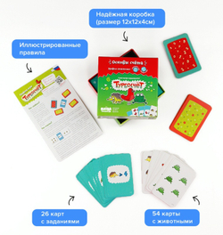 Настольная игра «Турбосчет»