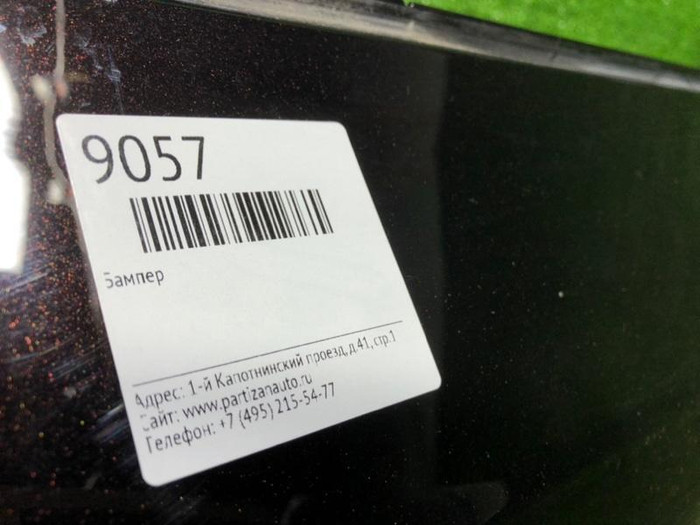 Дверь задняя правая Volvo XC90 2 (2014-н.в.)