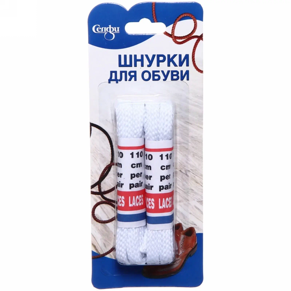 Шнурки для обуви «Селфи», плоское сечение, цвет белый, 2 пары, 110см✦