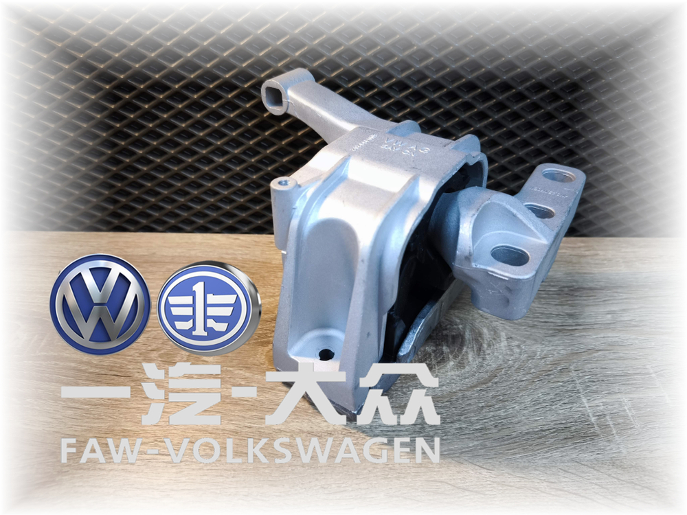 Опора двигателя правая VAG VW Tiguan 5N1  Audi Q3 8UB