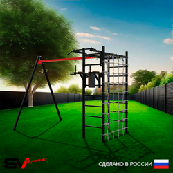 Уличный спортивно-игровой комплекс Sv Sport У3271В1 (Турник/Брусья/Подвесы на втулке/Сетка)