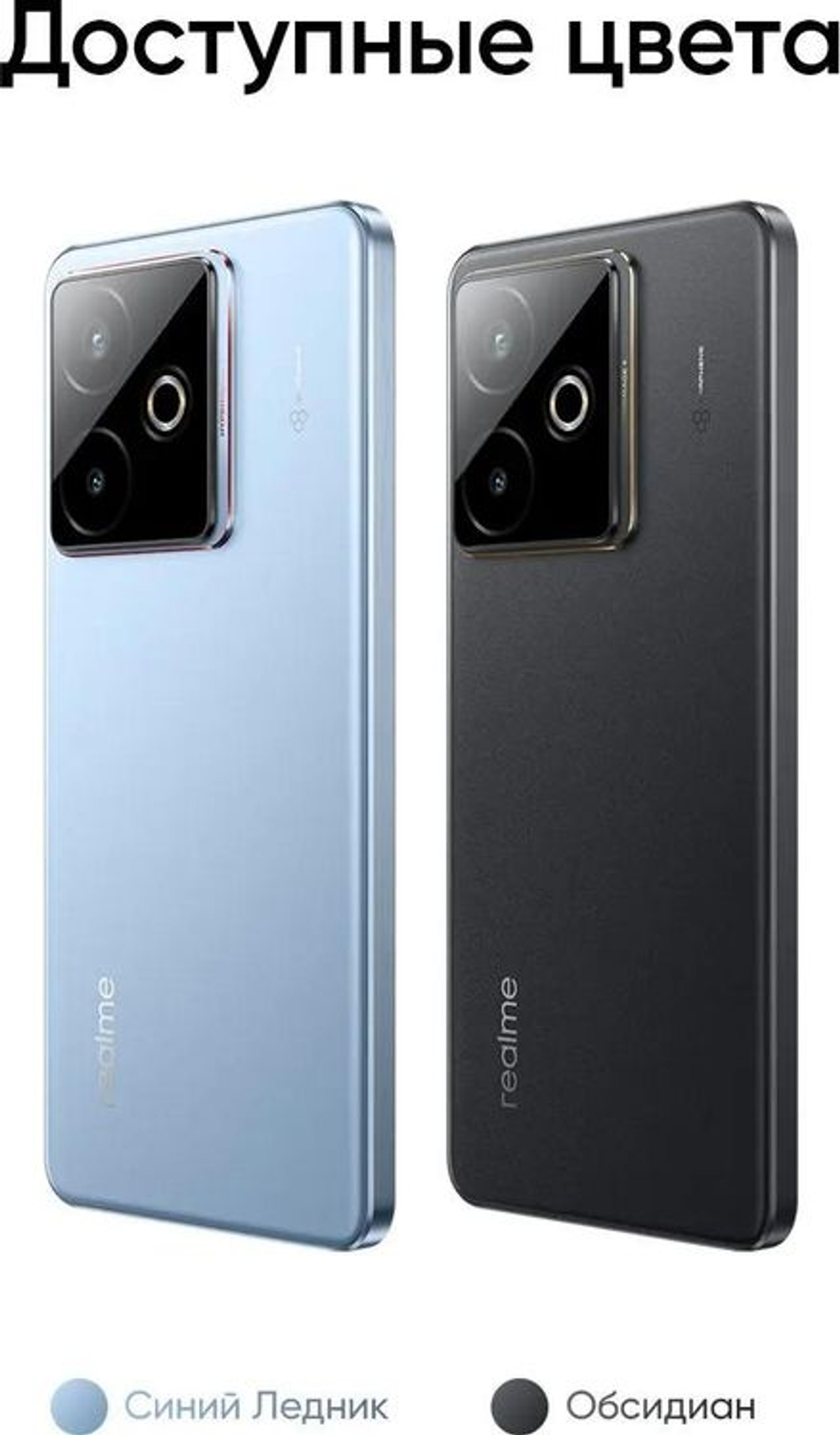 6.8" Смартфон REALME GT 7T 12/256Gb,  RMX5085,  NFC,  AMOLED,  120Гц,  7000мAч,  голубой