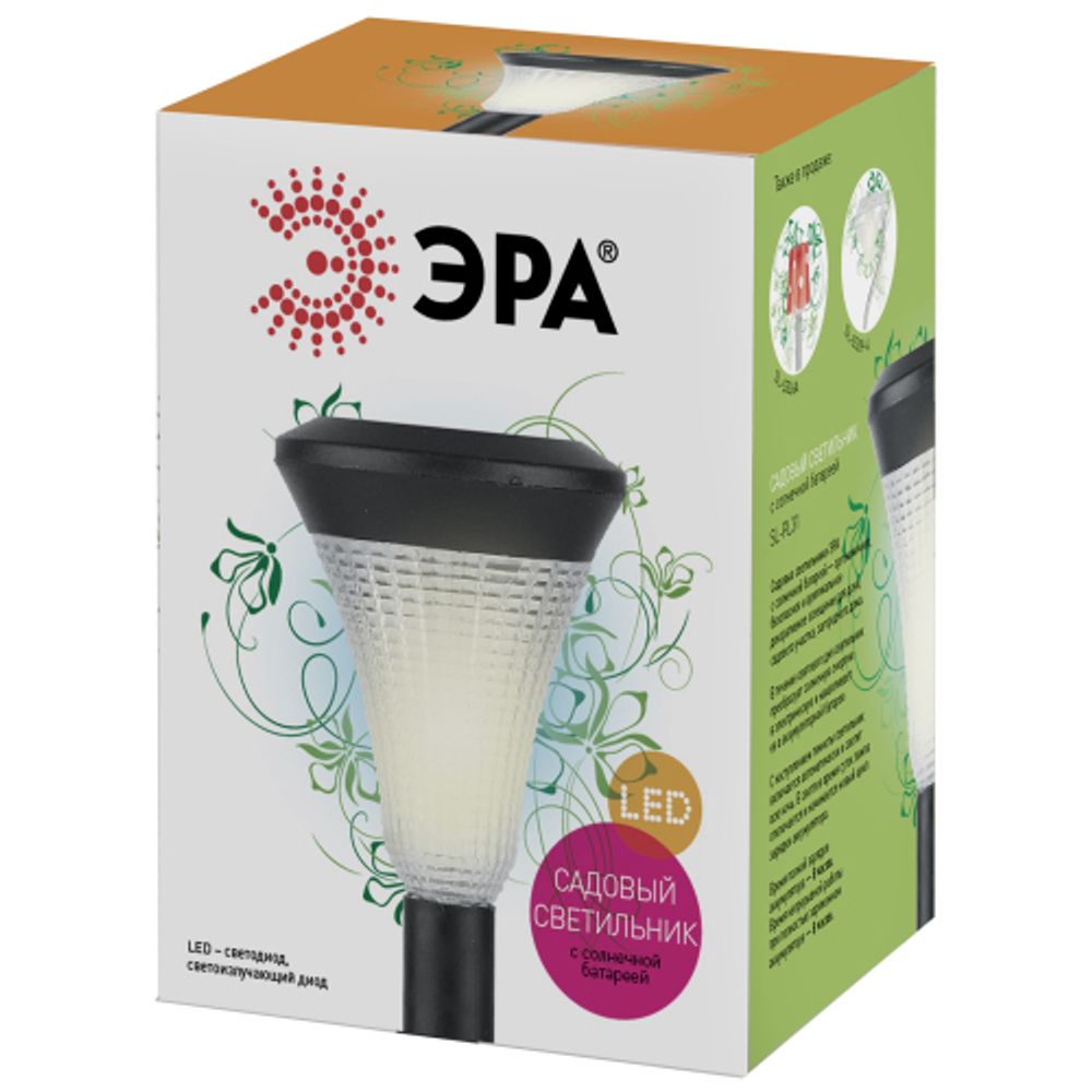 SL-PL31 ЭРА Садовый светильник на солнечной батарее, пластик, черный, 31 см | Садовые декоративные светильники