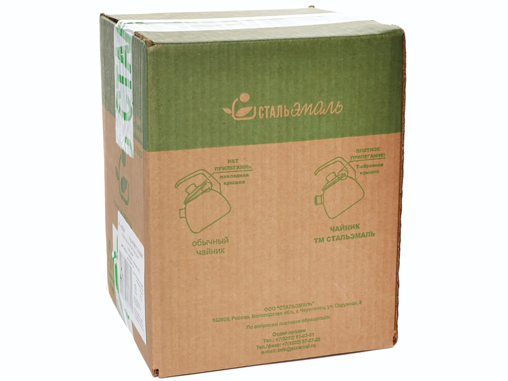 Чайник 3л со свистком "Утренний кофе"