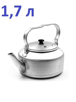 Чайник костровой 1,7 л, алюминий