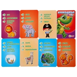 Карточная игра Крокодилия baby 240 заданий