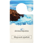 Секция «Symple» 10 г AROMA REPUBLIC «Морской прибой» в дисплейбоксе