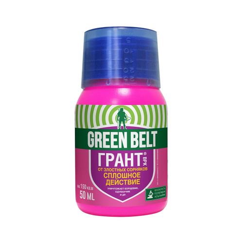 Гербицид Green Belt Грант, от любых сорняков, 50 мл, 272795