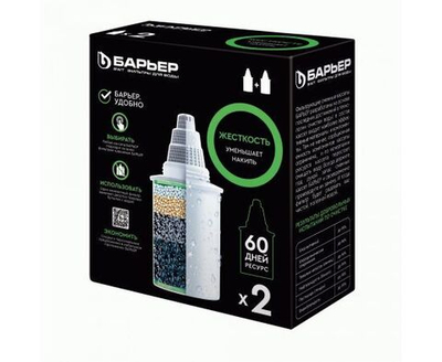 Фильтр для воды, комплект кассет для фильтра-кувшина БАРЬЕР, модель Жесткость, усиленная защита от накипи, улучшает вкус, ресурс 350 л, 2 шт