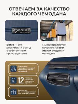 Набор Xs/M ручная кладь и средний Темно-синий