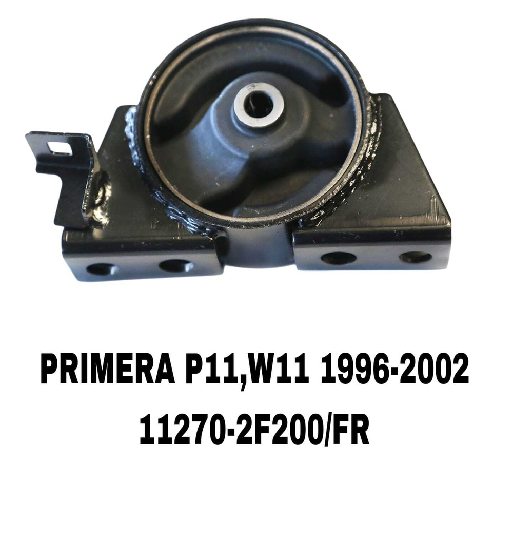 ПОДУШКИ ДВИГАТЕЛЯ PRIMERA P11 96-01