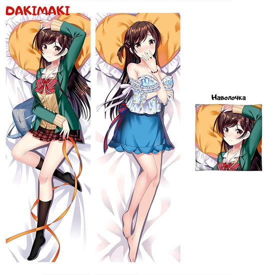Дакимакура Чизуру Ичиносе арт. 0590