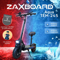 Электросамокат ZAXBOARD Hunter V3.1 AQUA TEM-245