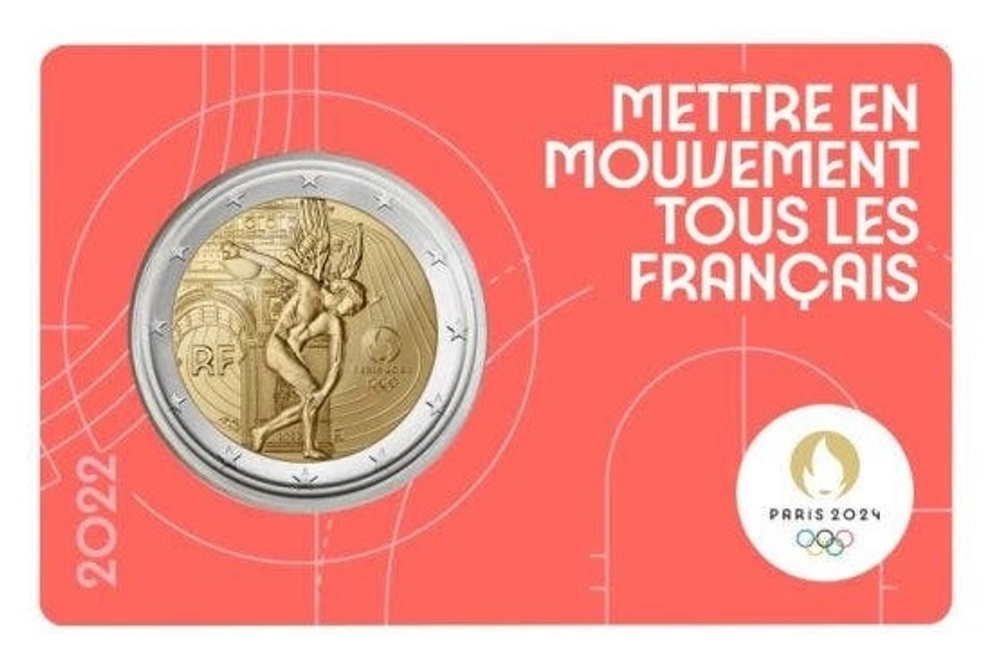 Набор из 5 монет 2 евро Франция 2022 г Летние Олимпийские игры 2024 в Париже. Метатель диска