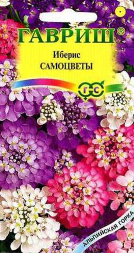 Иберис Самоцветы 0,2 гр Гавриш