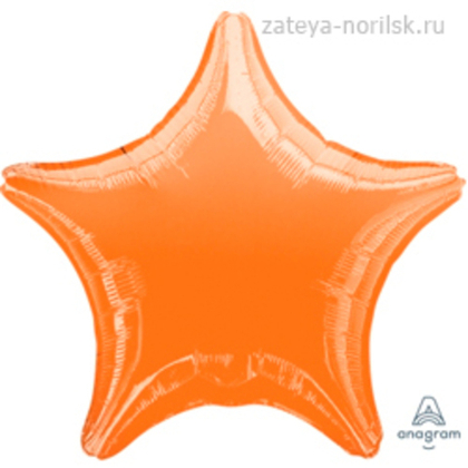 ЗВЕЗДА Металлик Orange