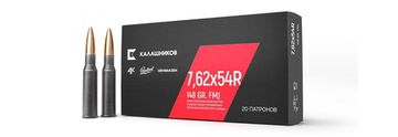 Патрон охотничий 7,62х54R FMJ; масса 148гр; оболочка биметалл; по заказу ГК Калашников