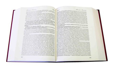 Толковый апостол епископа Никанора