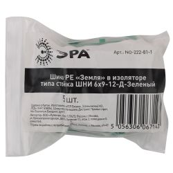 Шина ЭРА NO-222-81-1 PE земля в изоляторе типа стойка ШНИ 6х9-12-Д-Зеленый