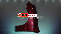 переднее крыло красное Chevrolet Lanos 2002-2009