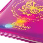 Дневник 1-11 класс 48 л., обложка кожзам (твердая), фольга, BRAUBERG HOLIDAY, "БАБОЧКА", 105985