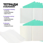 Набор первоклассника подарочный 107 предметов, 35 наименований, канцелярские школьные принадлежности для мальчика в 1 класс