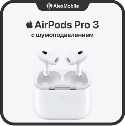AirPods Pro 2 (Type-C)