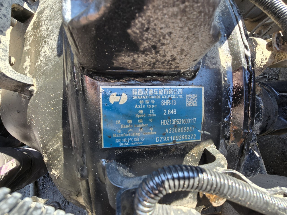 Редуктор заднего моста SHR-13 2.846 2023г.