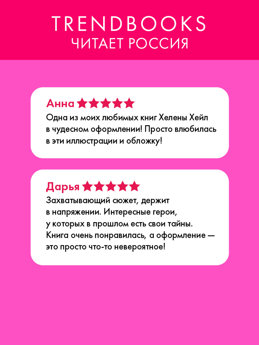 Холодный кофе, или Одиночество Офелии Коулман