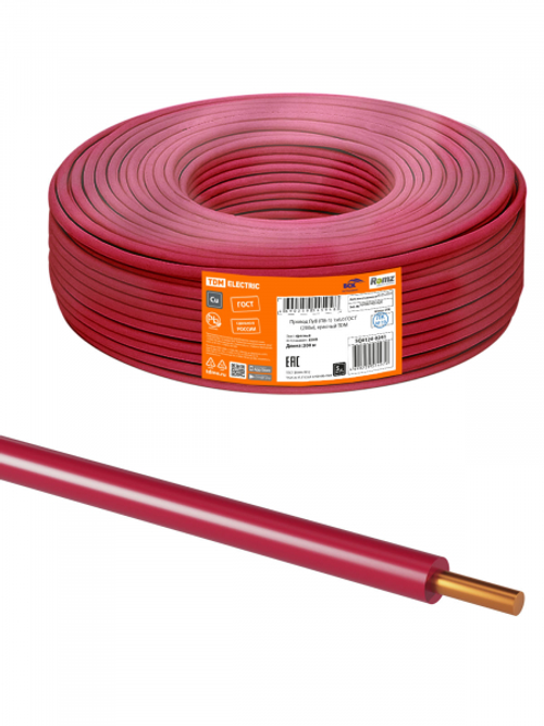 Провод медный ПуВ 6,0 (ПВ-1) ГОСТ (бухта 200) красный TDM