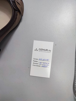 Туфли Dakkem на каблуке 34 размер