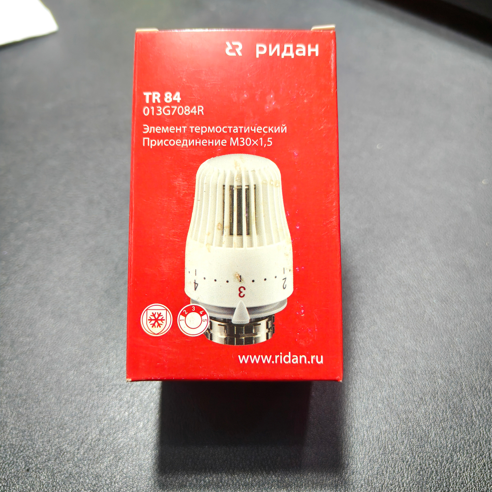 Danfoss / Ридан (Новое - Разное)