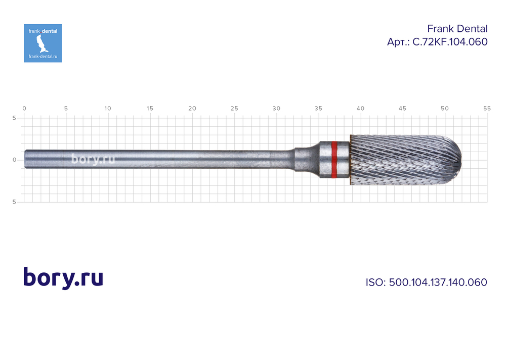 Фреза твердосплавная Frank Dental типа HP - C.72KF.104.060