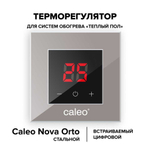 Терморегулятор CALEO NOVA встраиваемый цифровой, 3,5 кВт, стальной