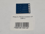 Модуль балансировки ET 2SB-Li