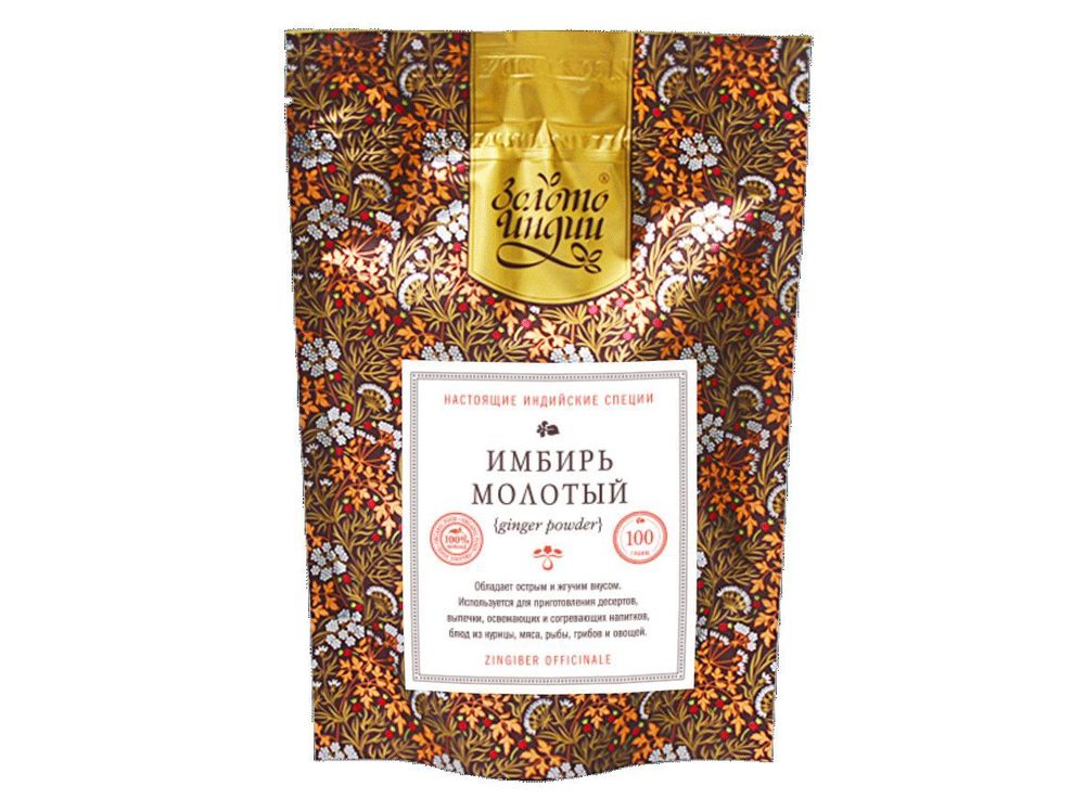 Золото Индии Пряность Имбирь сушёный молотый, 100 г