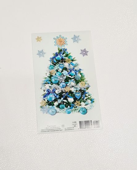 Набор новогодних наклеек шарики, 5 штук